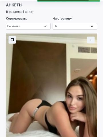 Анкета проститутки Тамара, 24 года